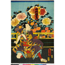 Utagawa Kunisada: 「寅蔵 市村羽左衛門」 - Ritsumeikan University