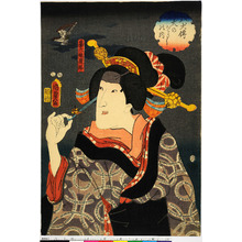 Utagawa Kunisada II: 「八犬伝犬のさうしの内」「蟇六娘浜路」 - Ritsumeikan University
