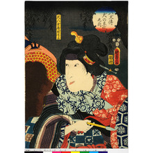 Utagawa Kunisada II: 「八犬伝犬の草紙之内」「尺八女房ひとよ」 - Ritsumeikan University