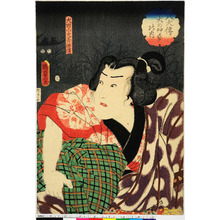 Utagawa Kunisada II: 「八犬伝犬の艸紙の内」「犬田小文吾悌須」 - Ritsumeikan University
