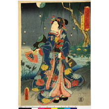 Utagawa Kunisada: 「見立月つくし 夏の月」「秋月娘深雪」 - Ritsumeikan University