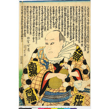 Utagawa Kunisada II: - Ritsumeikan University