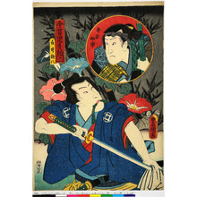 Japanese Print "「今昔児手柏」" by Utagawa Toyokuni III, 歌川豊国〈3〉 (豊国〈3〉)