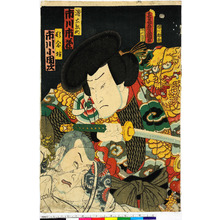 Japanese Print "「灘右衛門 市川市蔵」「頓念坊 市川小団次」" by Utagawa Toyokuni III, 歌川豊国〈3〉 (豊国〈3〉)