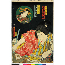 Utagawa Kunisada: 「なでしこ 尾上菊次郎」「わかなひめ 坂東三津五郎」 - Ritsumeikan University