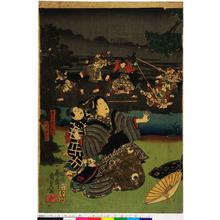 Utagawa Kunisada II: 「権太女房小ぜん」「一子ぜん太」 - Ritsumeikan University