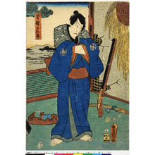 Utagawa Kunisada: 「早野かん平」 - Ritsumeikan University