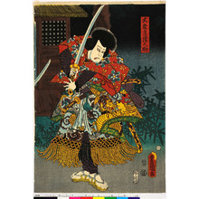 Utagawa Kunisada: 「大友常陸之助」 - Ritsumeikan University