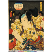 Utagawa Kunisada II: 「犬塚信乃戌孝」「八犬伝犬の草紙の内」 - Ritsumeikan University