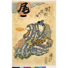 Utagawa Kunisada: 「頼兼 沢村源之助」 - Ritsumeikan University