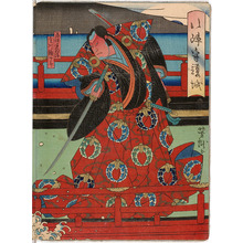 Japanischer Druck "「八陣守護城」" von Utagawa Yoshitaki, 歌川芳滝 (芳滝)