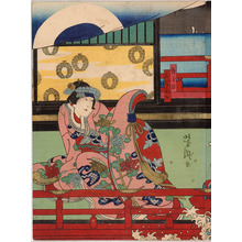 Utagawa Yoshitaki: 「雛ぎぬ 荻野扇女」 - Ritsumeikan University