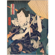 Utagawa Yoshitaki: 「荒勇駒の助」 - Ritsumeikan University