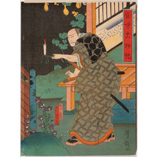 Estampe japonaise "「出世大功記」「松下嘉平次」" par Utagawa Yoshitaki, 歌川芳滝 (芳滝)