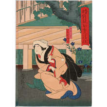 Utagawa Yoshitaki: 「時桔梗出世請状」「女房八重 荻野扇女」 - Ritsumeikan University