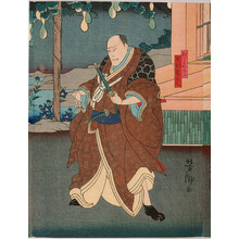 Japanese Print "「松下嘉平二 中村雀右衛門」" by Utagawa Yoshitaki, 歌川芳滝 (芳滝)