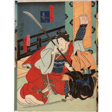 Utagawa Yoshitaki, 歌川芳滝 (芳滝)による浮世絵「「五常の内 智」「乳人政岡 沢村国太郎」」