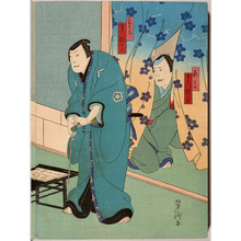 Japanischer Druck "「求馬 実川鯱蔵」「上田慶次郎 実川額十郎」" von Utagawa Yoshitaki, 歌川芳滝 (芳滝)