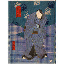 Japanese Print "「五」「手代茂兵衛 実川額十郎」" by Utagawa Yoshitaki, 歌川芳滝 (芳滝)