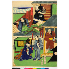 Utagawa Kunisada II: 「幸蔵 菊五郎」「中間 薪左衛門」「与三兵衛 亀蔵」「新助 璃鶴」「おもと 栄三郎」 - Ritsumeikan University