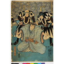 Utagawa Kuniyoshi: 「塚松半六」「真世孫五郎」「高武蔵守師直」 - Ritsumeikan University