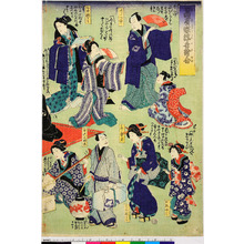 Unknown, 無款 (−)による浮世絵「「贔屓姿浮世絵合」「おしやく」「ふりつけ」「はやり芸者」「はこ廻し」「女の歌よミ」「一中ぶしの師匠」」