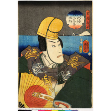 Utagawa Kunisada II: 「里見義成」「八犬伝犬之草紙廼内」 - Ritsumeikan University