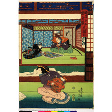 Utagawa Kunisada: 「仮名手本忠臣蔵 九段目」 - Ritsumeikan University