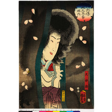 Utagawa Kunisada II: 「八犬伝犬之草紙廼内」 - Ritsumeikan University