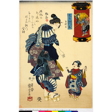 Utagawa Kuniyoshi: 「見立挑灯蔵」「五段目」 - Ritsumeikan University