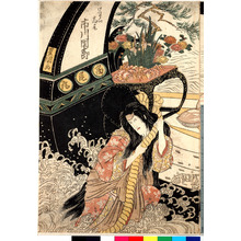 Utagawa Toyokuni I: 「けいせい高尾 市川団十郎」 - Ritsumeikan University