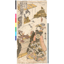 Unknown, 無款 (無款)による浮世絵「「おそめ 嵐富三郎」「ひさまつ 中村歌六」「妹背の門松」」