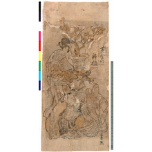 Japanese Print "「黄金の鉢植」" by Unknown, 無款 (無款)
