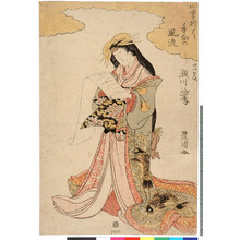 Utagawa Toyokuni I: 「四季折々手向の風流」「けいせい 瀬川路考」 - Ritsumeikan University