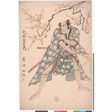 Utagawa Toyokuni I: 「大谷友右衛門」 - Ritsumeikan University