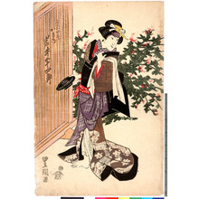 Utagawa Toyokuni I: 「与右衛門女房かさね 岩井半四郎」 - Ritsumeikan University