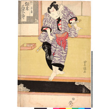 Utagawa Toyokuni I: 「絹川谷蔵 坂東三津五郎」 - Ritsumeikan University