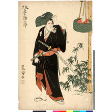 Utagawa Toyokuni I: 「坂東三津五郎」 - Ritsumeikan University