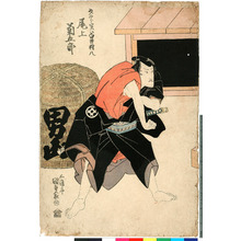 Utagawa Kunisada: 「才二郎実ハ白井権八 尾上菊五郎」 - Ritsumeikan University