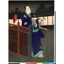 Unknown, 無款 (無款)による浮世絵「「由良之助 嵐雛助」」