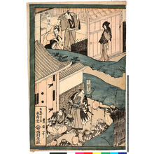 Utagawa Toyokuni I: 「十段目」「十一段目大切」 - Ritsumeikan University