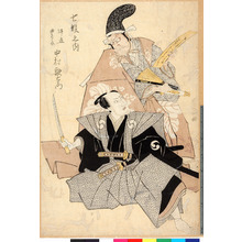 Utagawa Toyokuni I: 「七役の内 師直 由良之介 中村歌右エ門」 - Ritsumeikan University