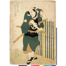 Utagawa Kunisada: 「寺岡平右衛門 坂東三津五郎」 - Ritsumeikan University