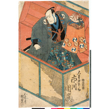 Utagawa Kunisada: 「大星由良之助 市川団蔵」 - Ritsumeikan University