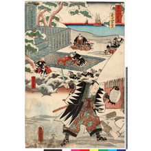 Utagawa Kunisada: 「第十二段目 大尾」「義士四十七人」 - Ritsumeikan University