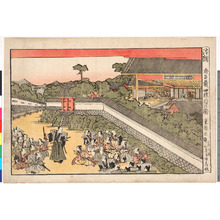 Utagawa Toyokuni I: 「浮絵 忠臣蔵四段目の図」 - Ritsumeikan University