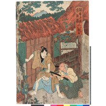 Utagawa Kunisada: 「仮名手本忠臣蔵 六段目」 - Ritsumeikan University