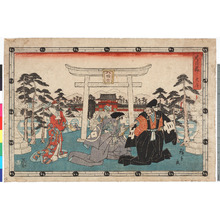 Utagawa Hiroshige: 「忠臣蔵 大序」 - Ritsumeikan University