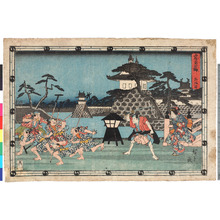 Utagawa Hiroshige: 「忠臣蔵 三段目」 - Ritsumeikan University