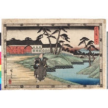 Utagawa Hiroshige: 「忠臣蔵 四段目」 - Ritsumeikan University